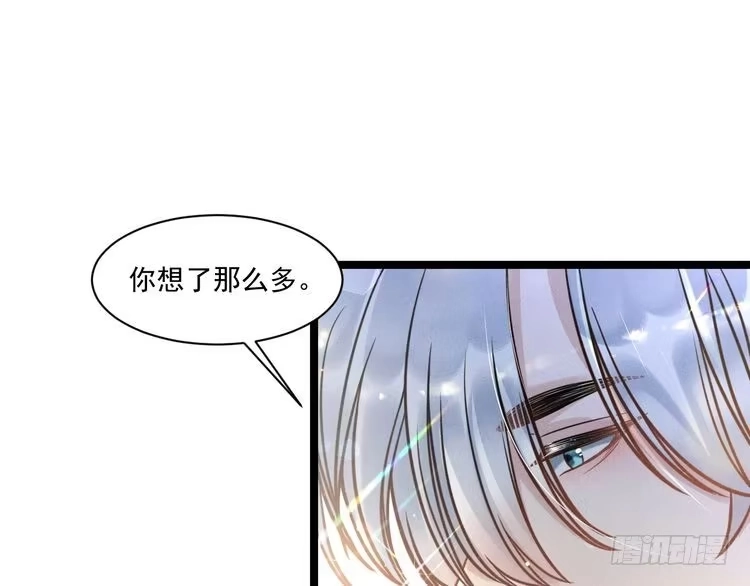 《致命吸引》第70话 圆满的结局 第68页