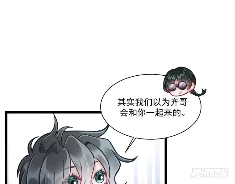 《致命吸引》第70话 圆满的结局 第25页