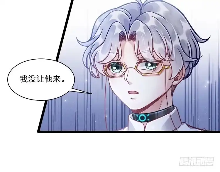 《致命吸引》第70话 圆满的结局 第27页