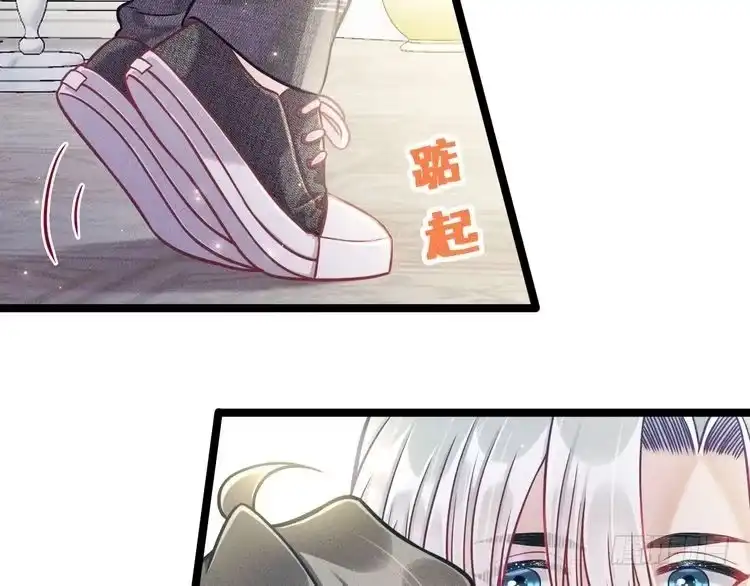 《致命吸引》第70话 圆满的结局 第13页
