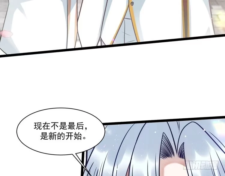 《致命吸引》第70话 圆满的结局 第83页