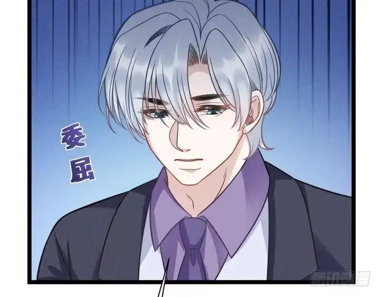 《致命吸引》第70话 圆满的结局 第61页