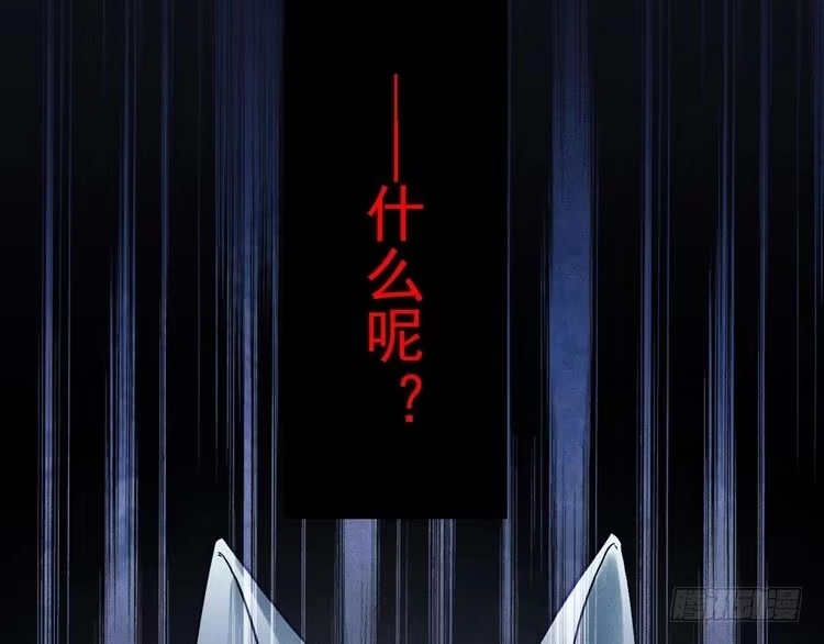 《致命吸引》第7话 理智vs欲火 第52页