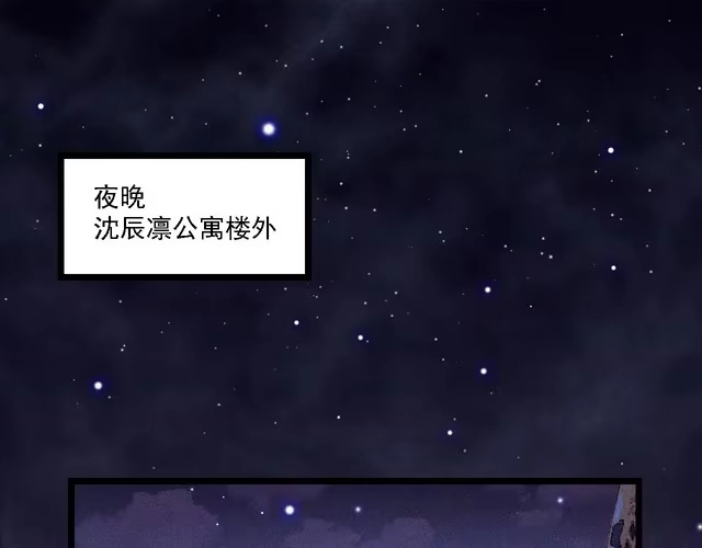 《致命吸引》第7话 理智vs欲火 第1页