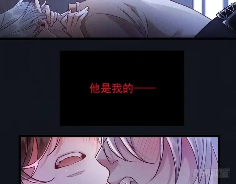 《致命吸引》第7话 理智vs欲火 第49页