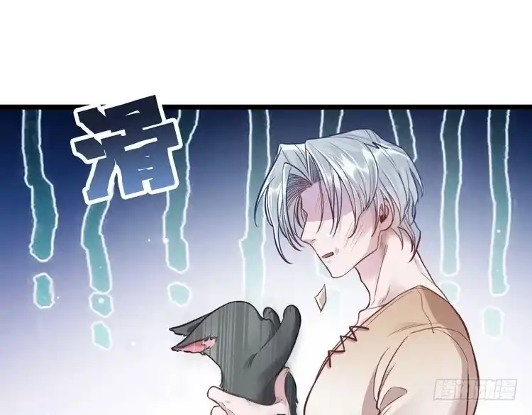 《致命吸引》第8话 唐棠猫猫没有坏心眼 第58页