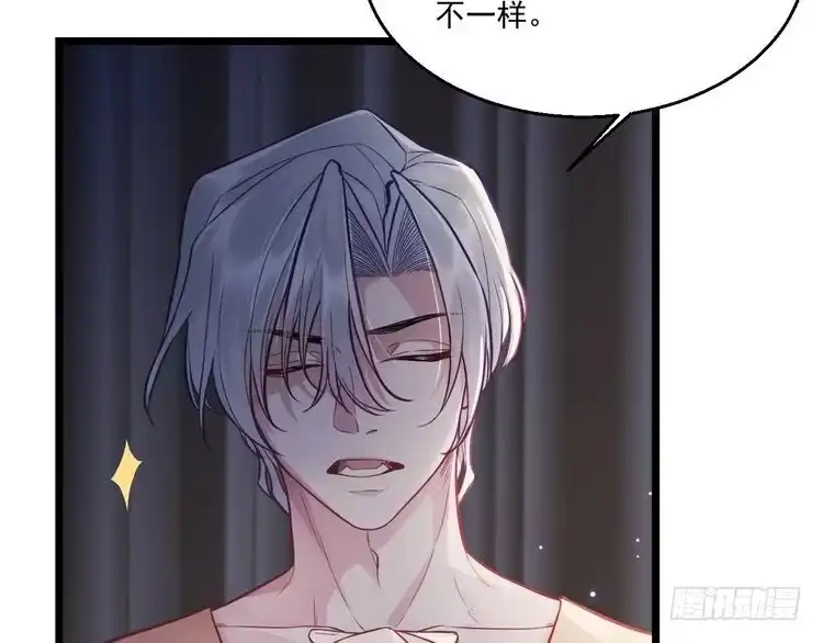 《致命吸引》第8话 唐棠猫猫没有坏心眼 第24页