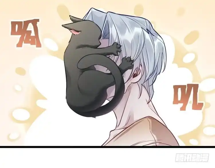 《致命吸引》第8话 唐棠猫猫没有坏心眼 第57页