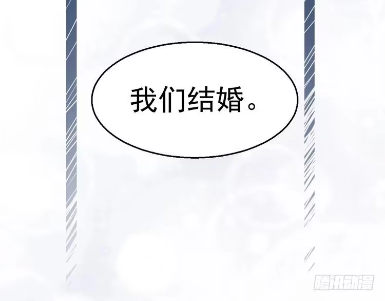 《致命吸引》第8话 唐棠猫猫没有坏心眼 第32页