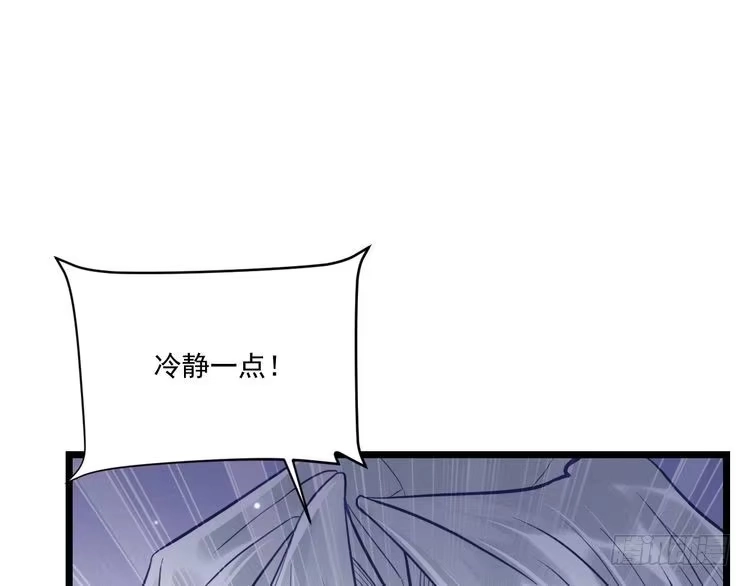 《致命吸引》第8话 唐棠猫猫没有坏心眼 第64页