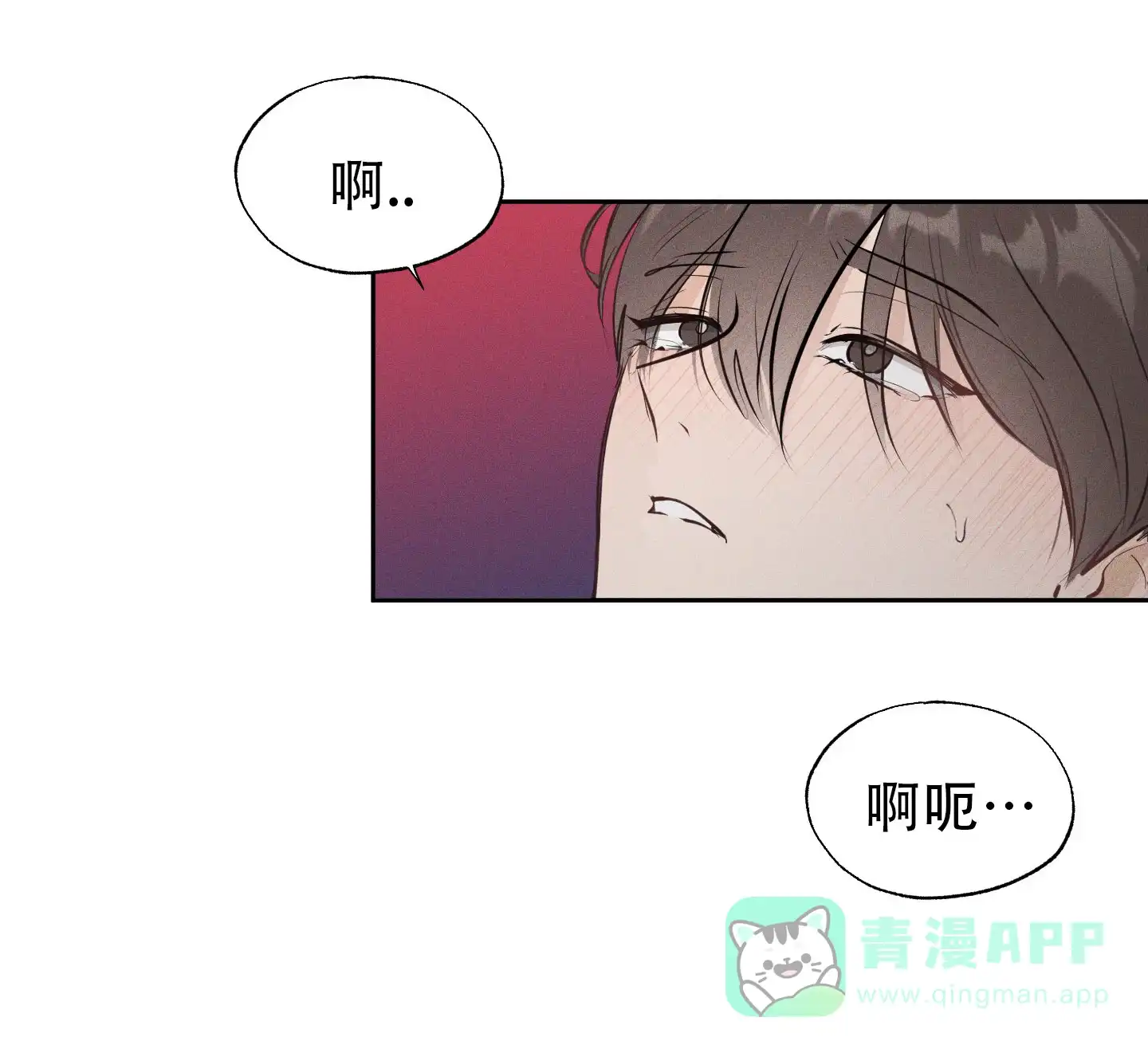 《致命走秀》第1话 第46页