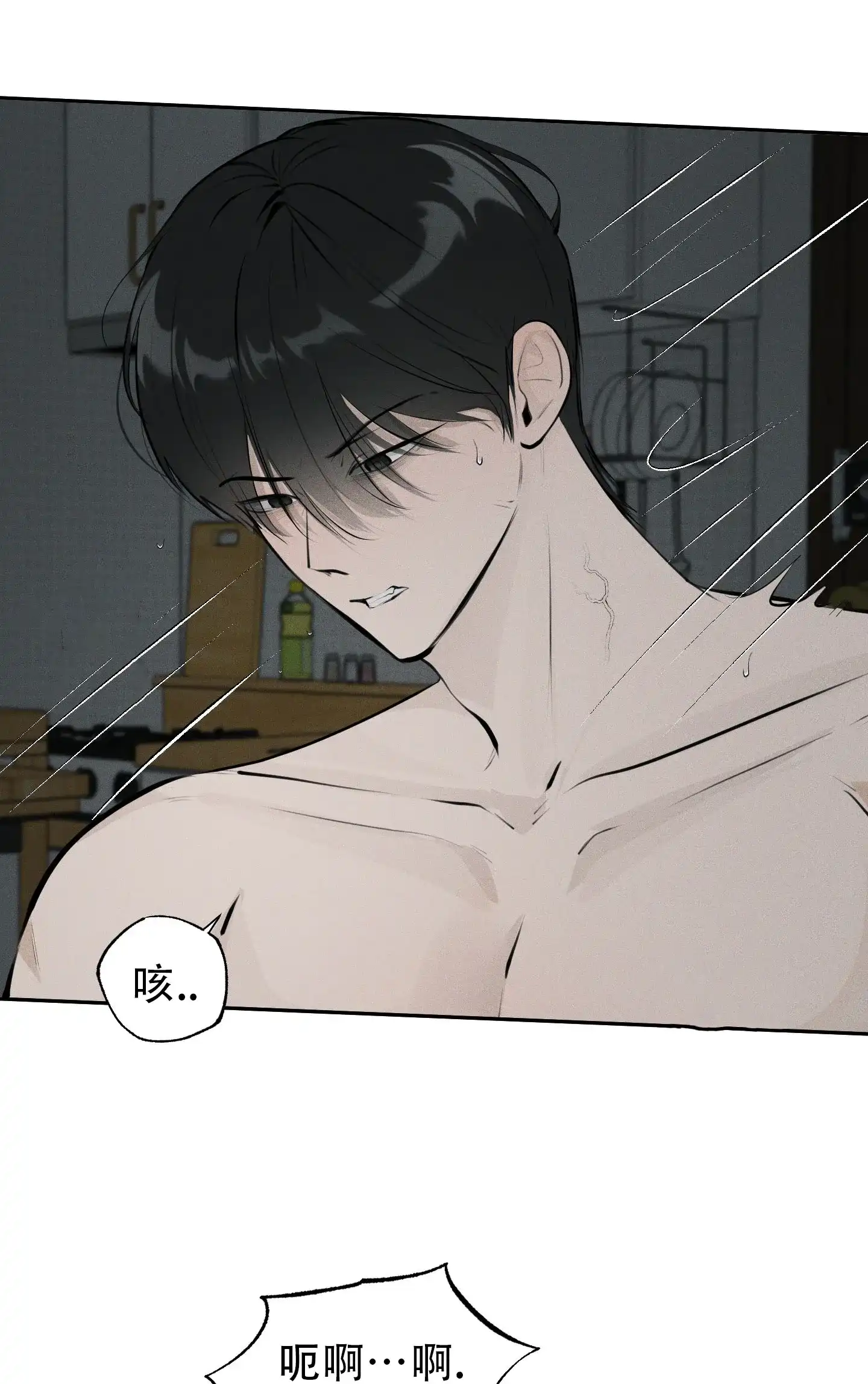 《致命走秀》第1话 第42页