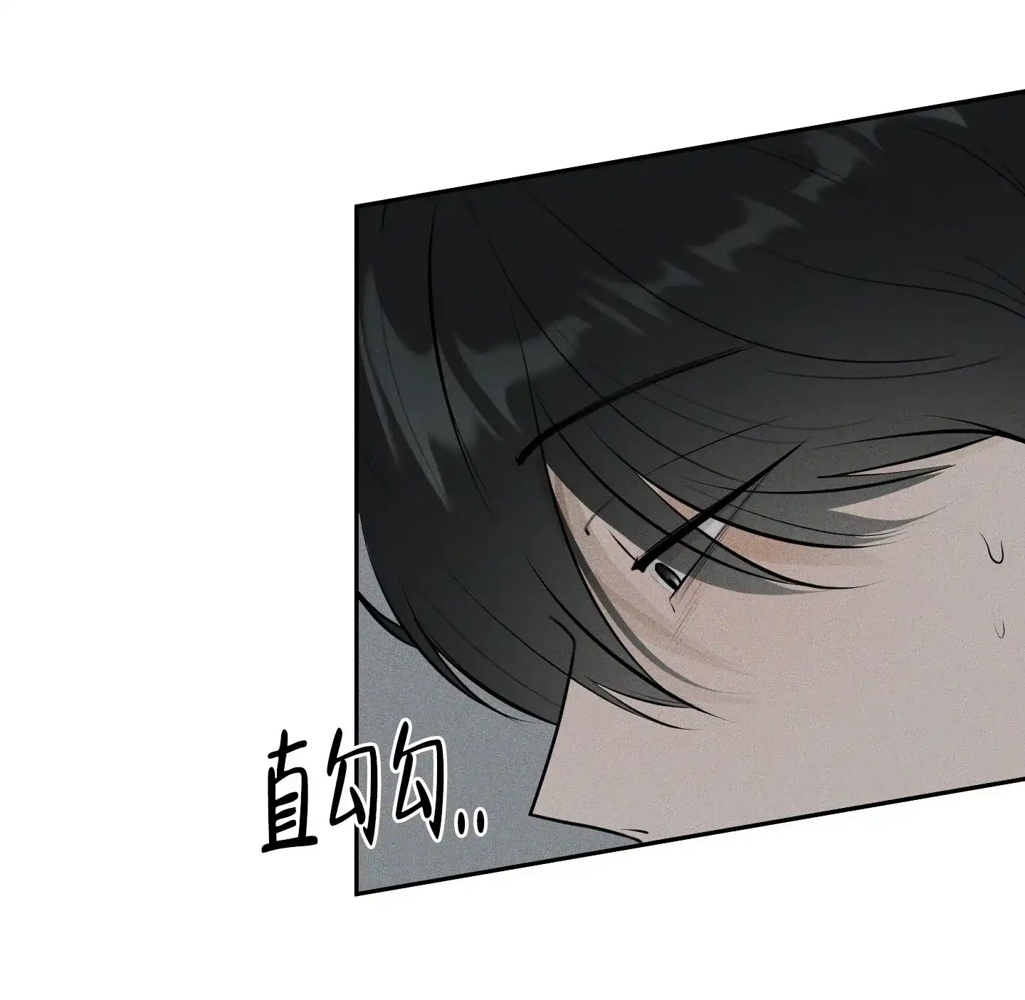 《致命走秀》第1话 第23页