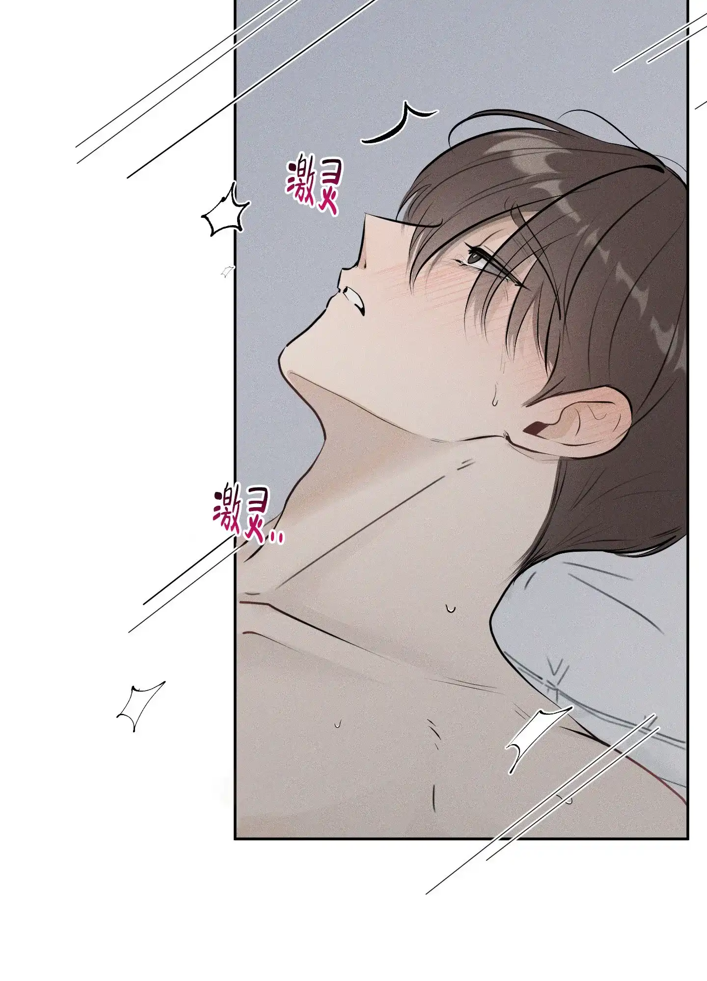 《致命走秀》第1话 第44页