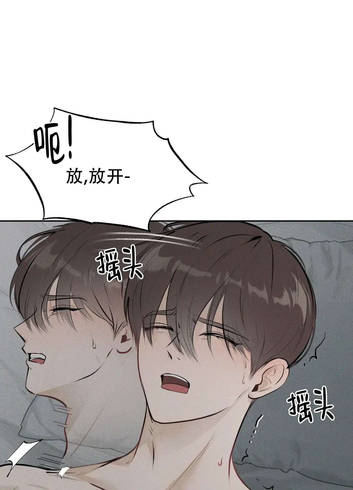 《致命走秀》第1话 第40页