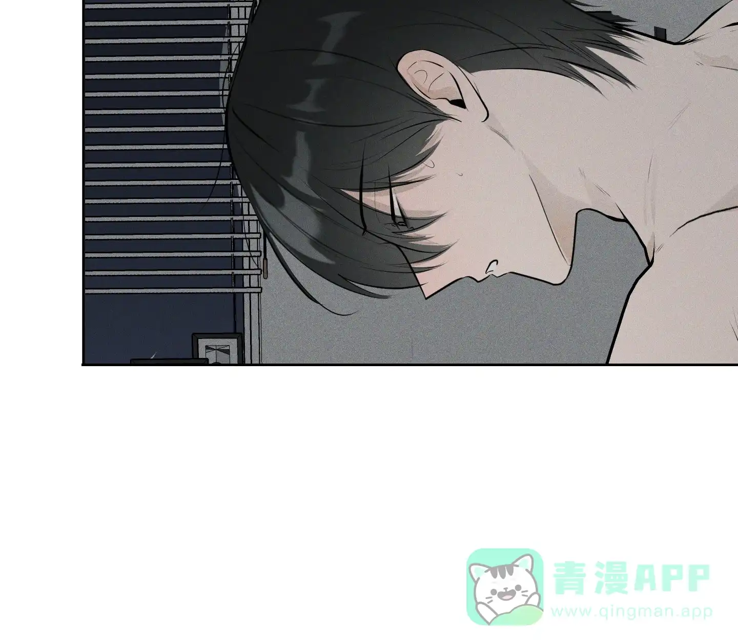 《致命走秀》第1话 第26页