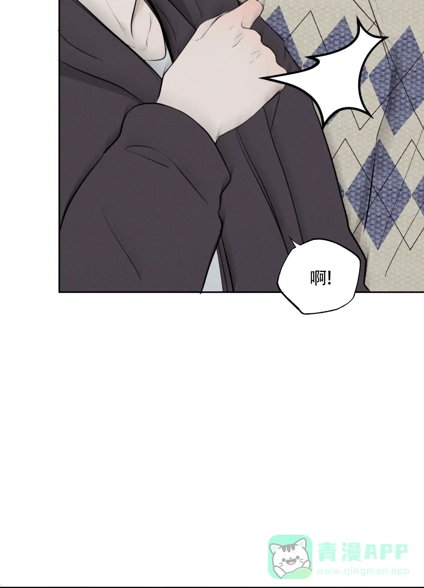 《致命走秀》第1话 第61页