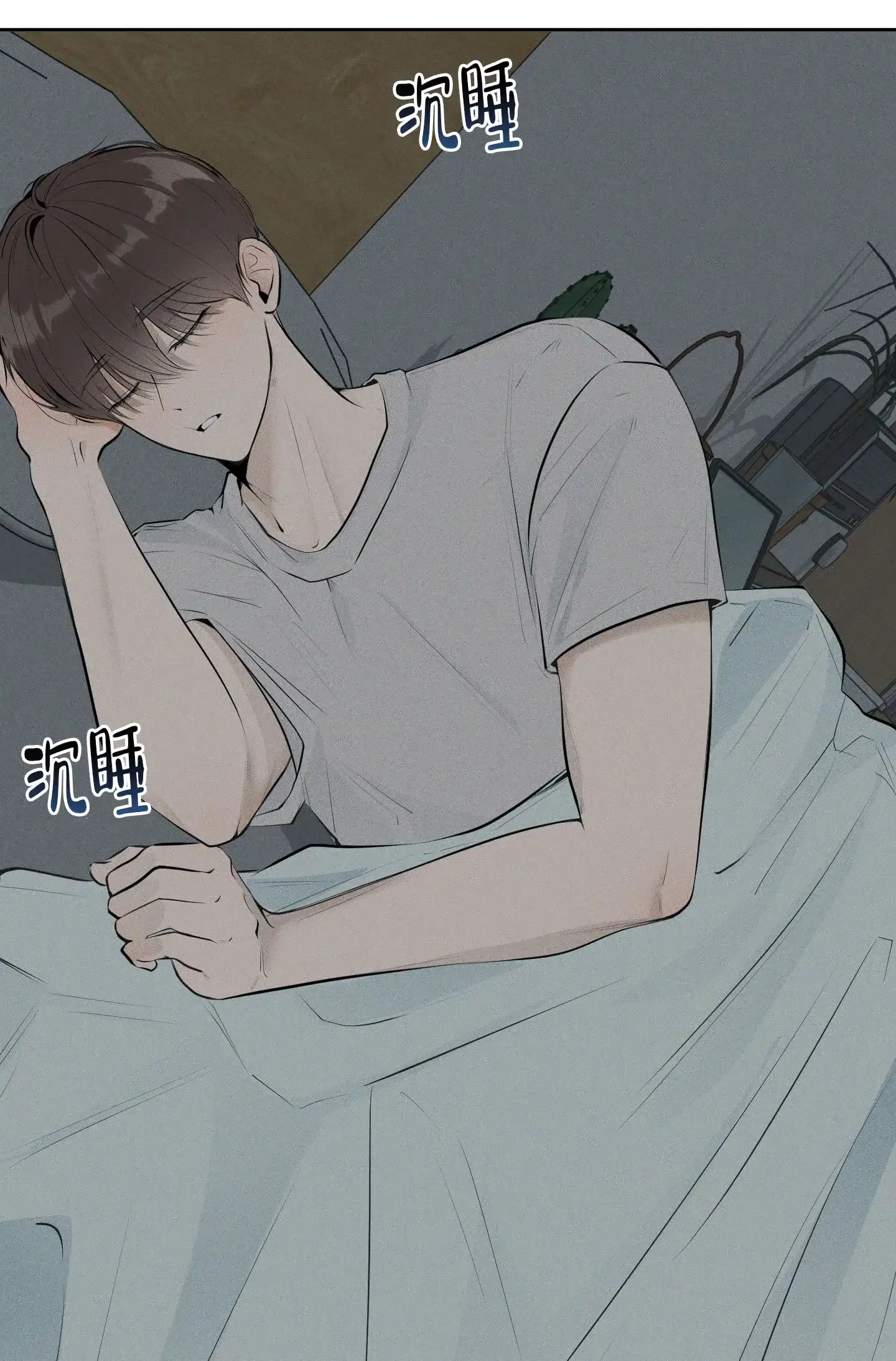 《致命走秀》第1话 第5页