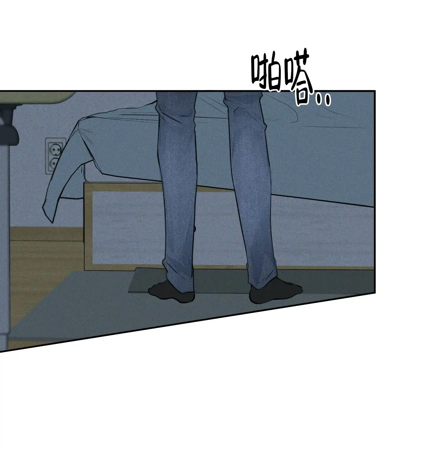 《致命走秀》第1话 第14页