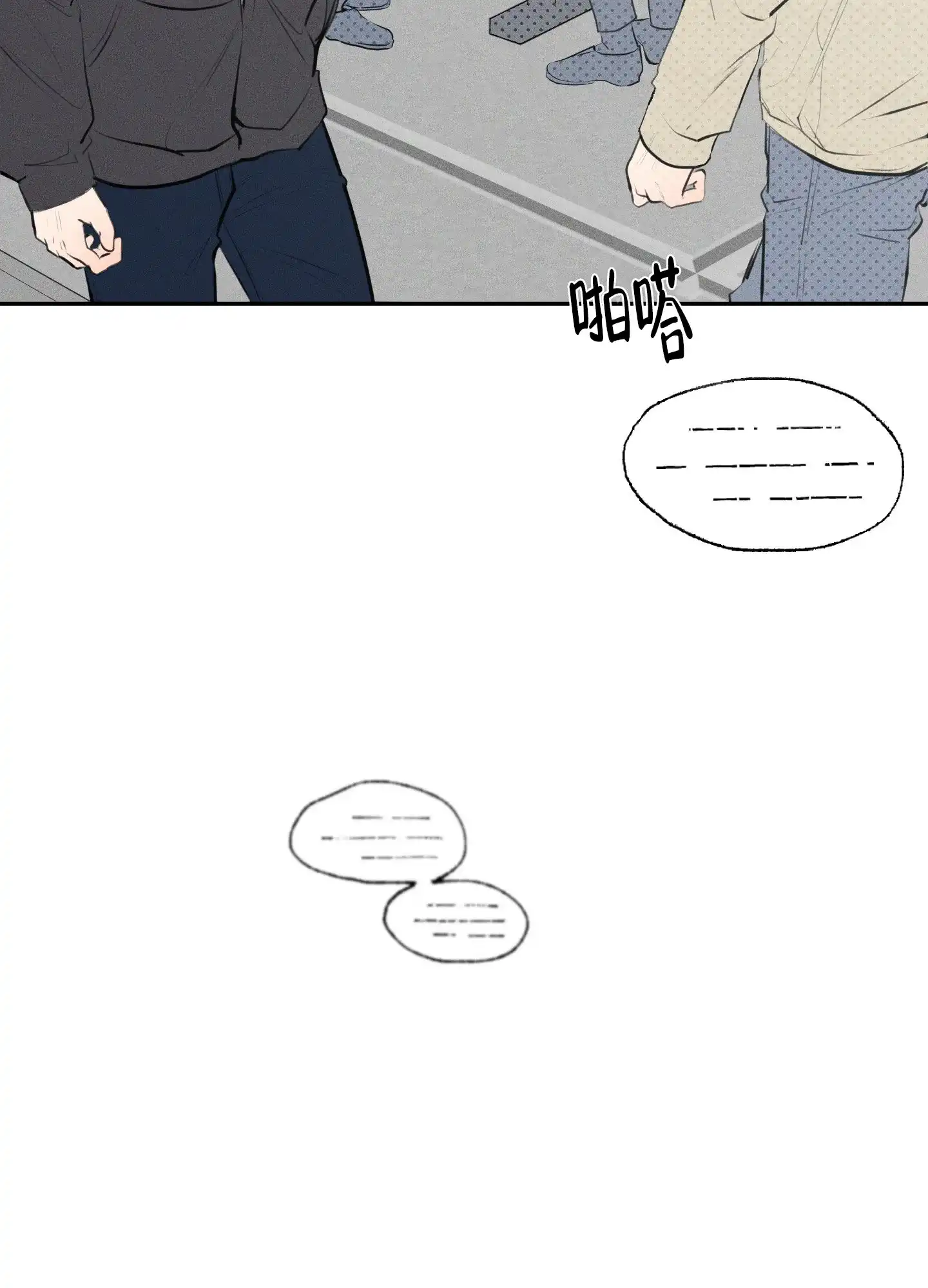 《致命走秀》第1话 第57页