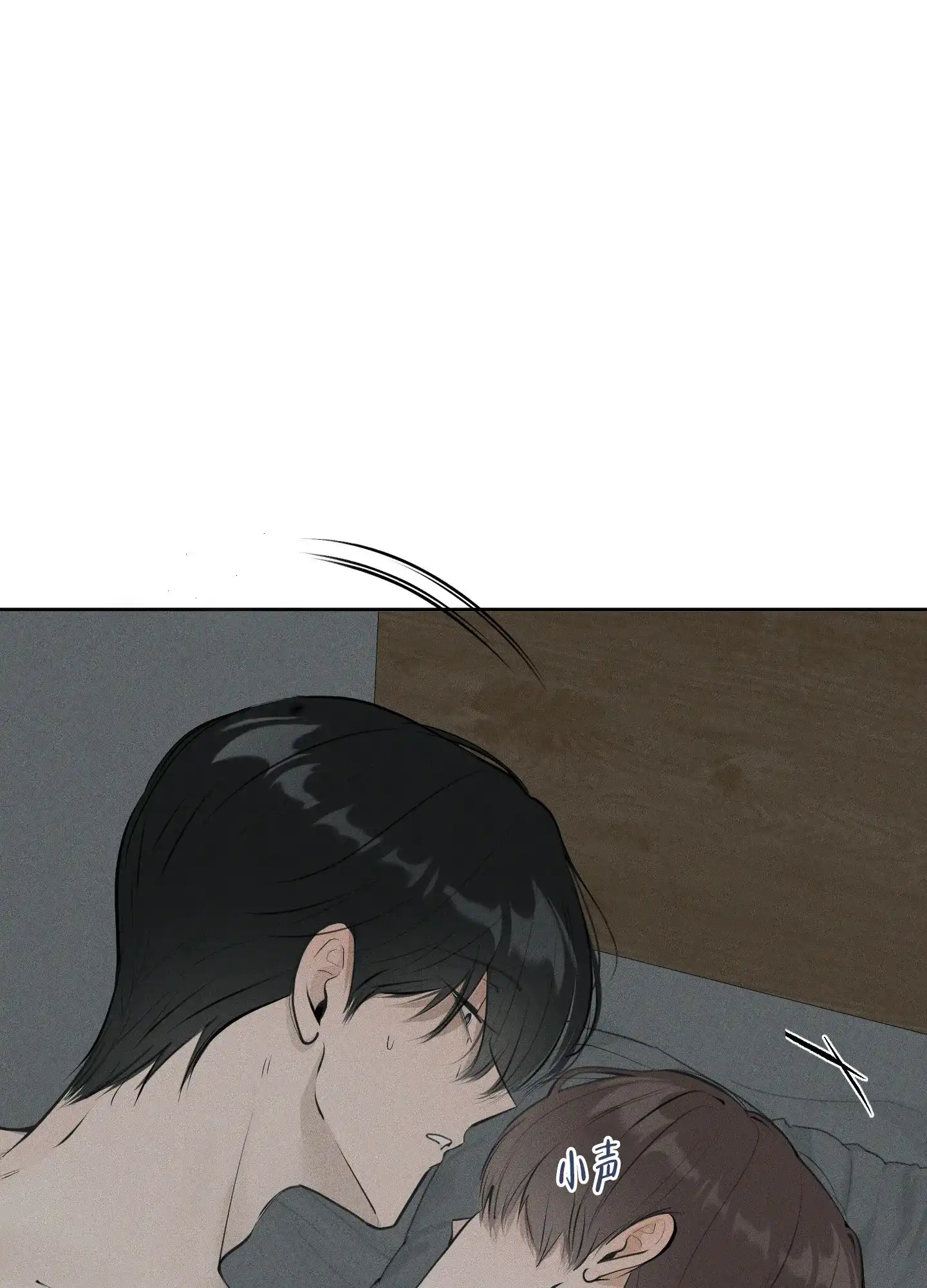 《致命走秀》第1话 第32页