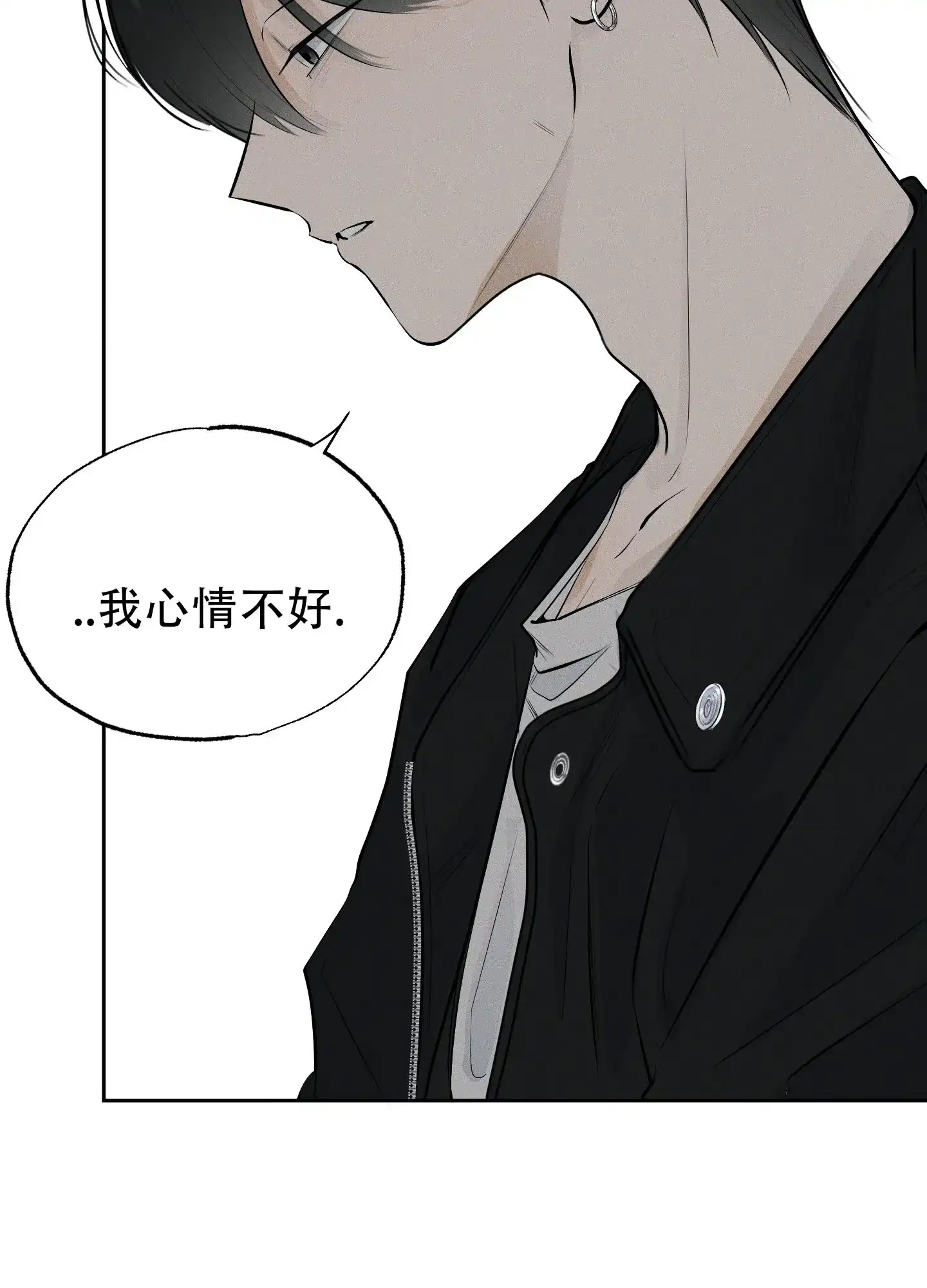 《致命走秀》第1话 第13页