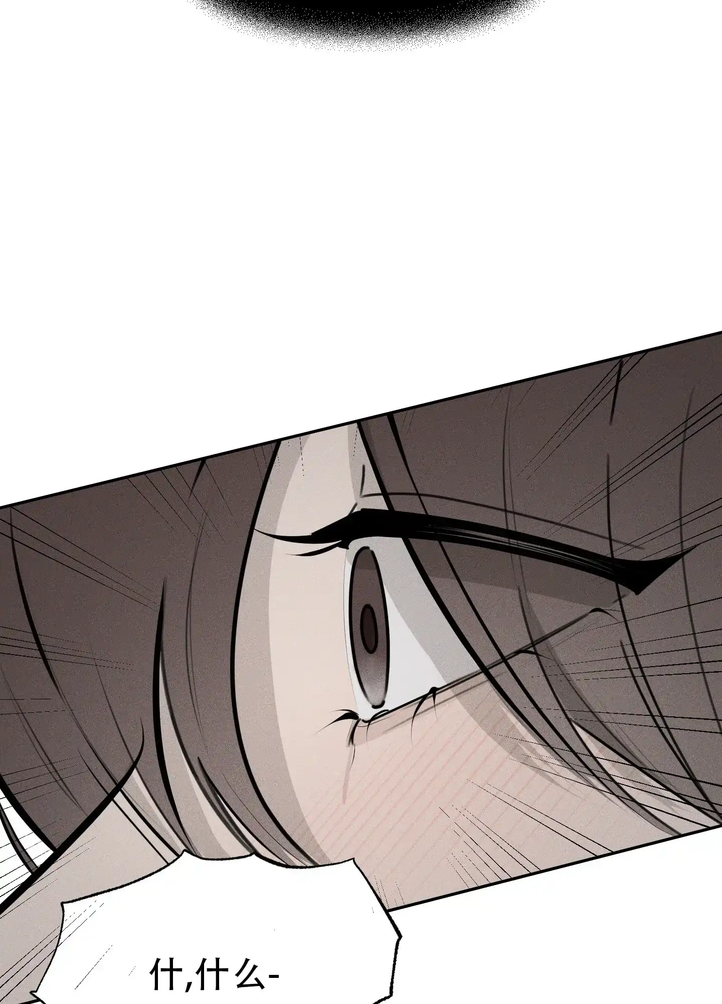 《致命走秀》第1话 第34页
