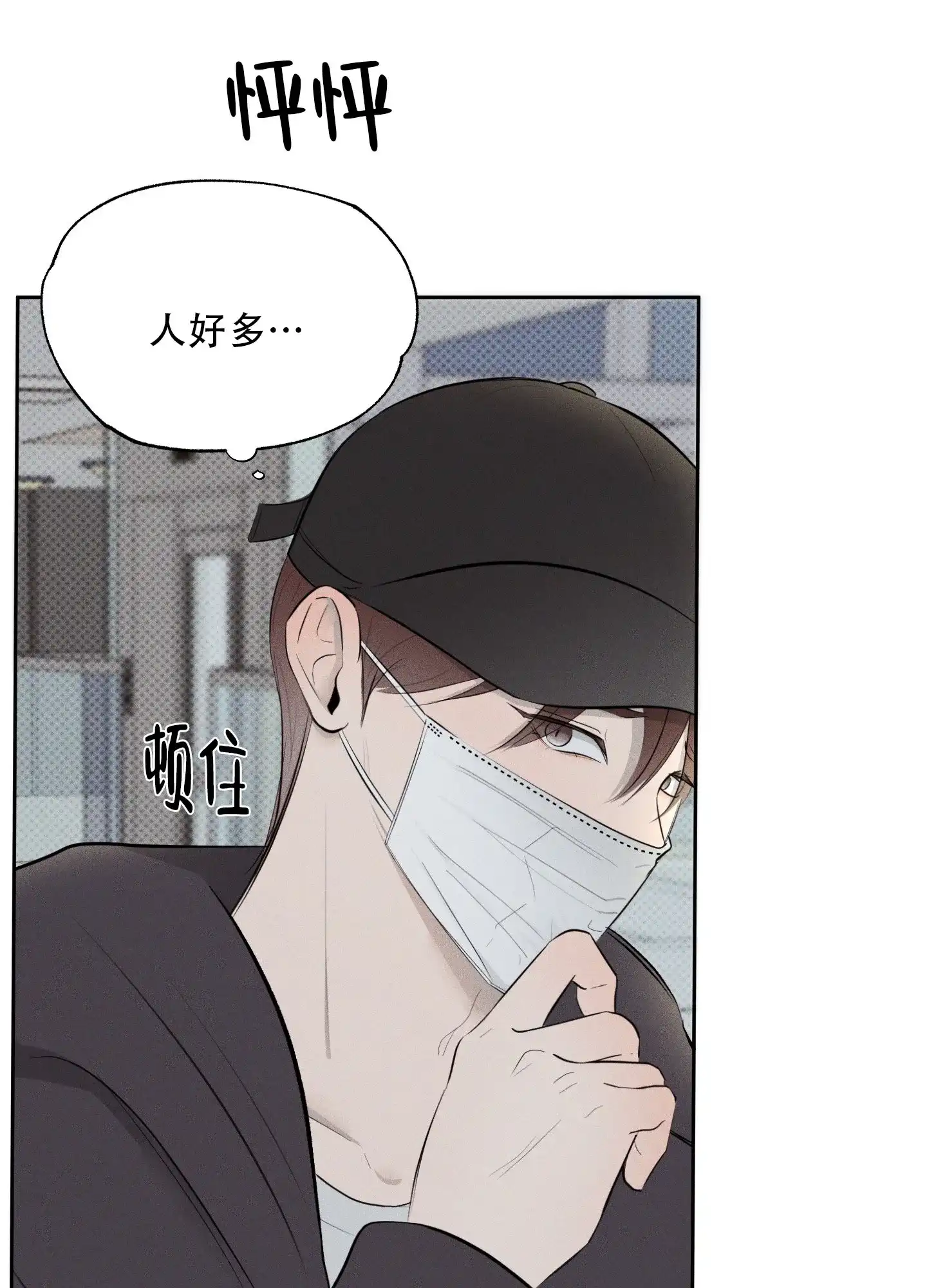 《致命走秀》第1话 第58页