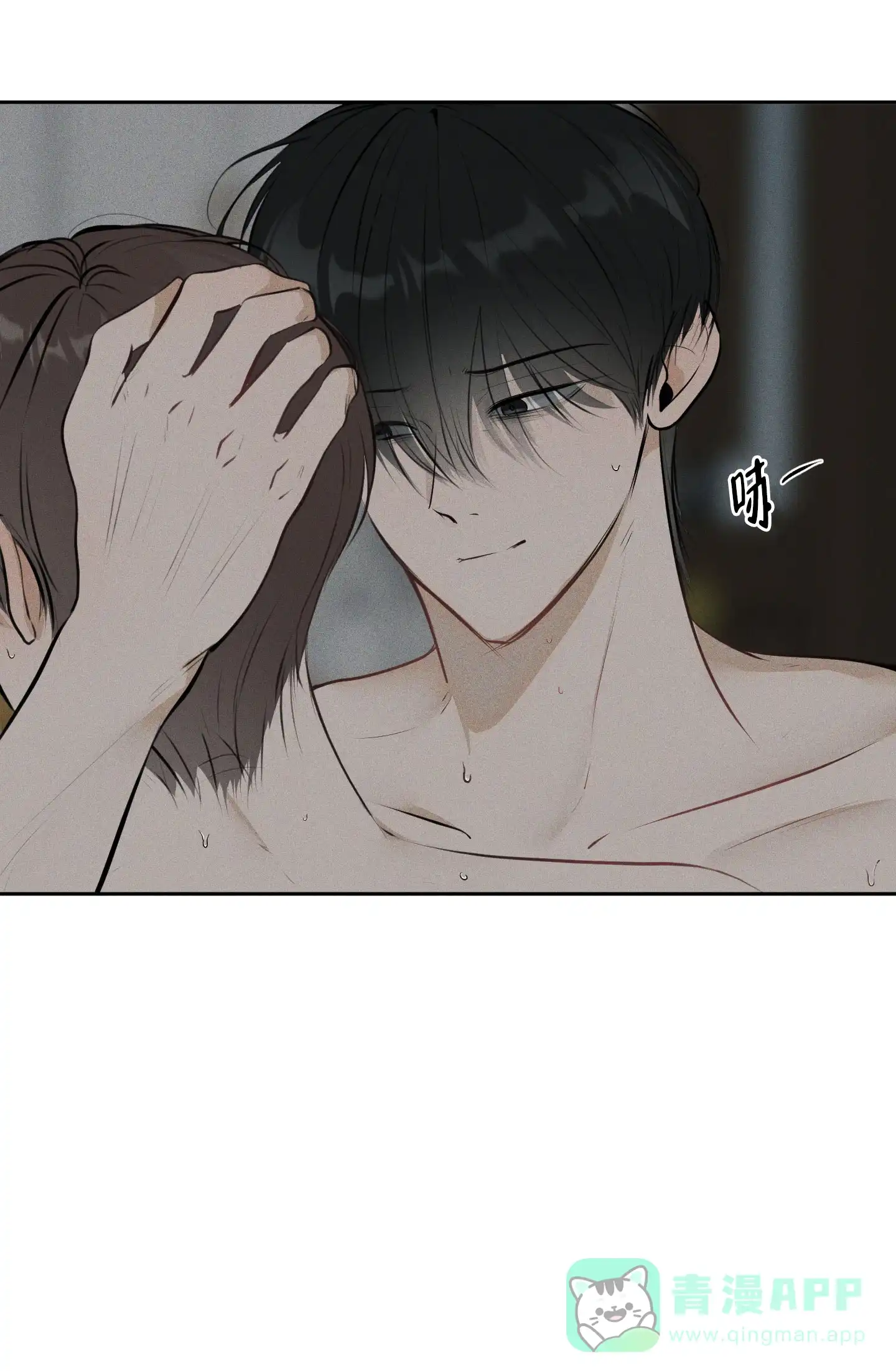 《致命走秀》第1话 第51页