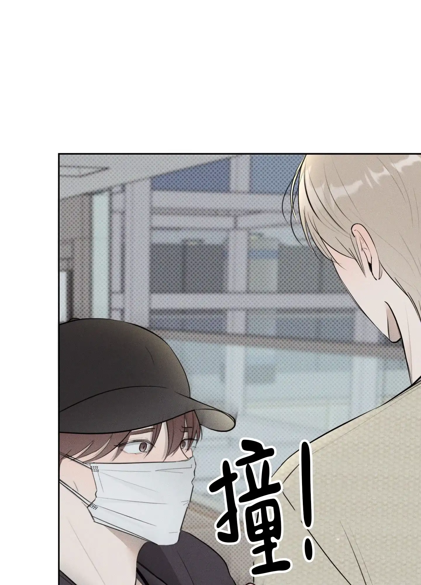 《致命走秀》第1话 第60页