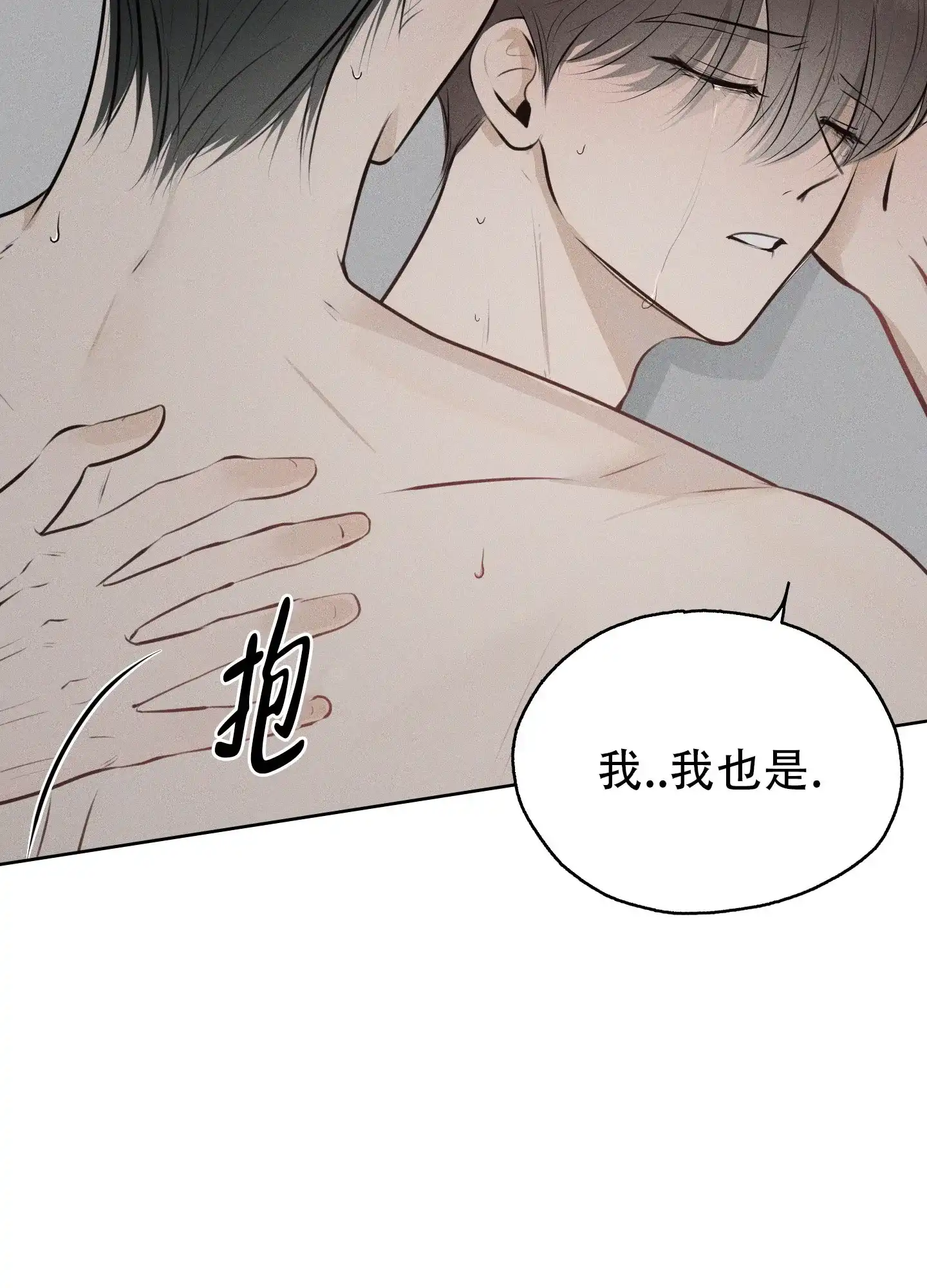《致命走秀》第1话 第49页