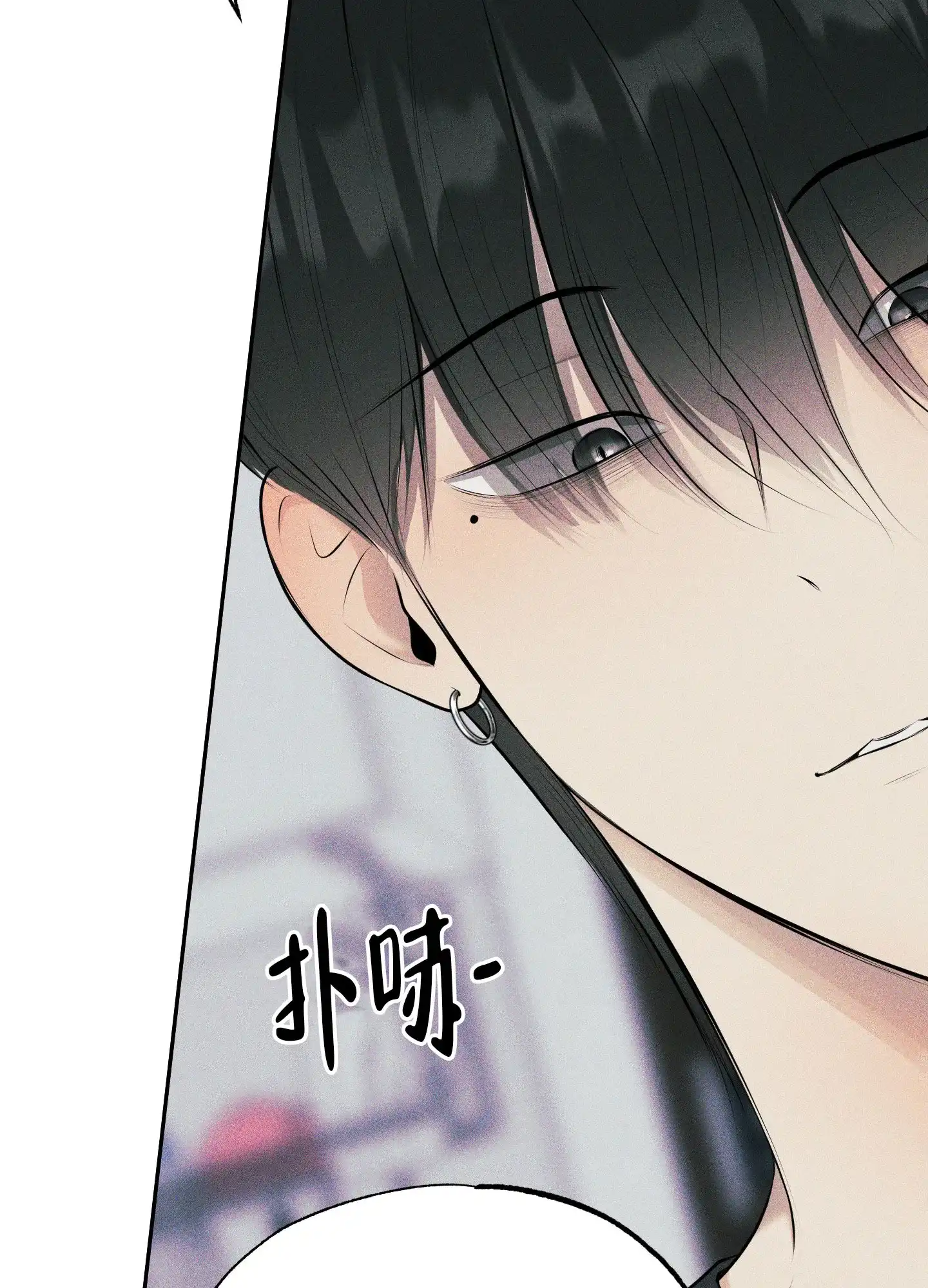 《致命走秀》第10话 第12页