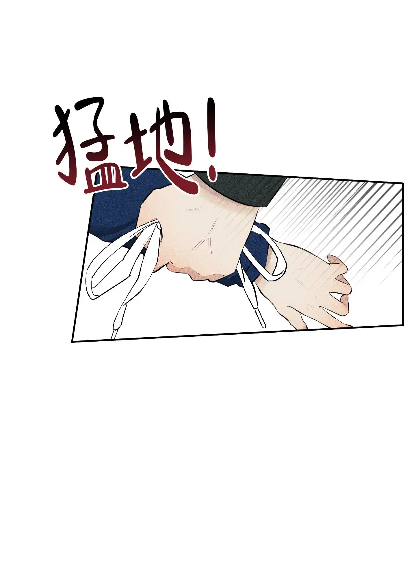 《致命走秀》第10话 第29页