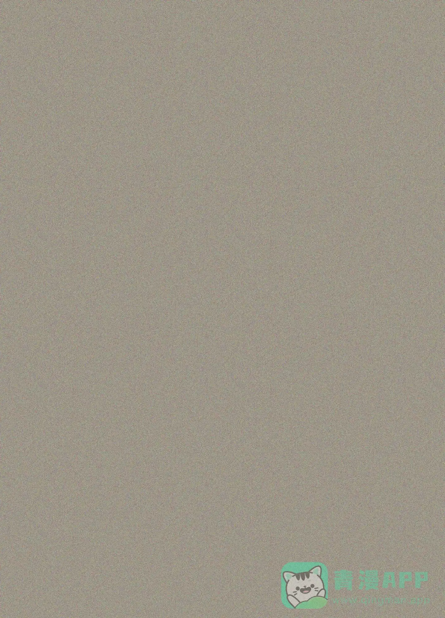 《致命走秀》第11话 第1页