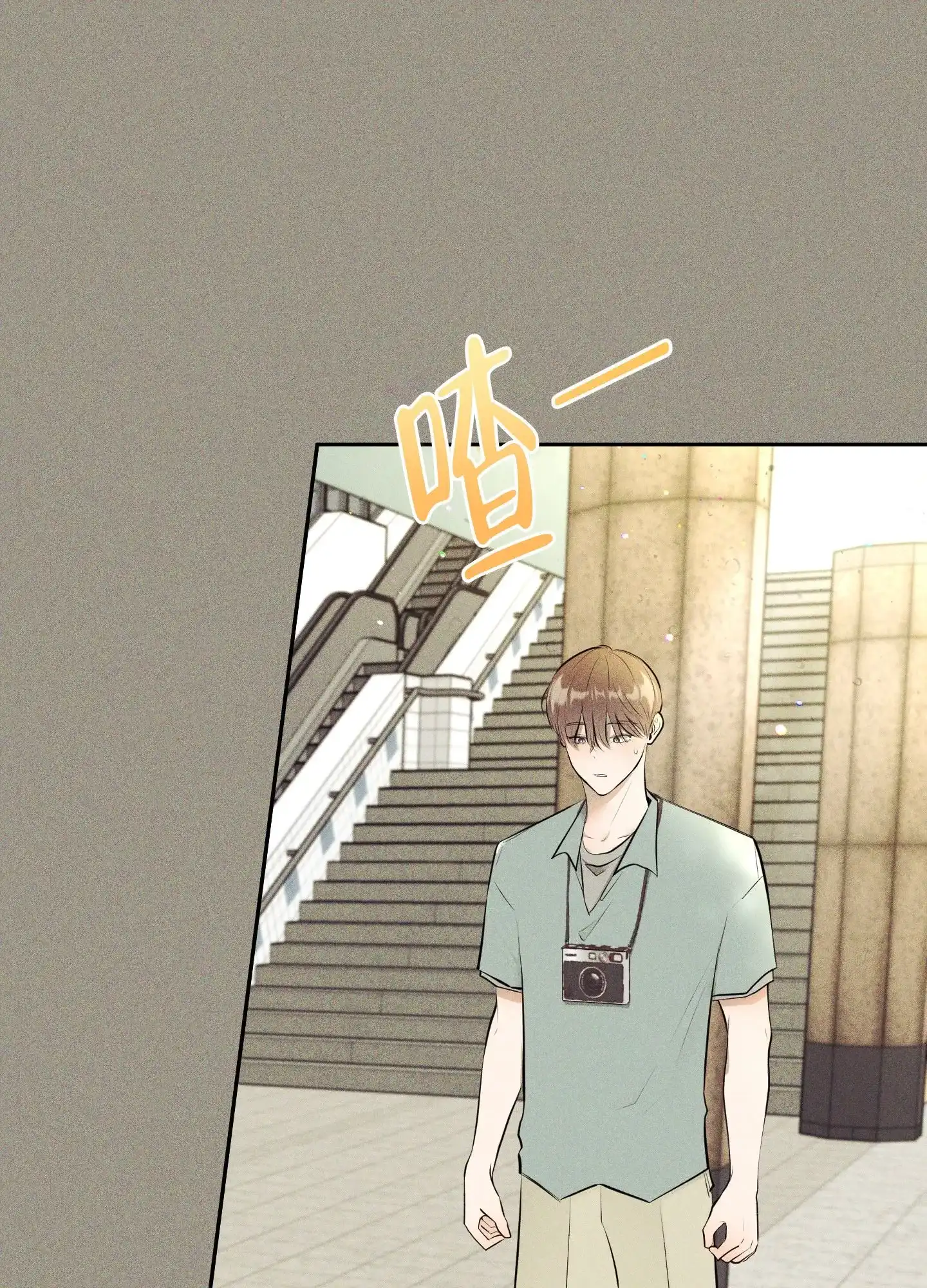 《致命走秀》第11话 第15页