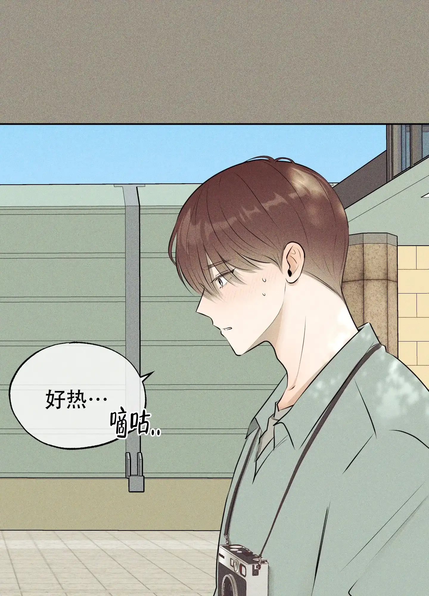 《致命走秀》第11话 第17页