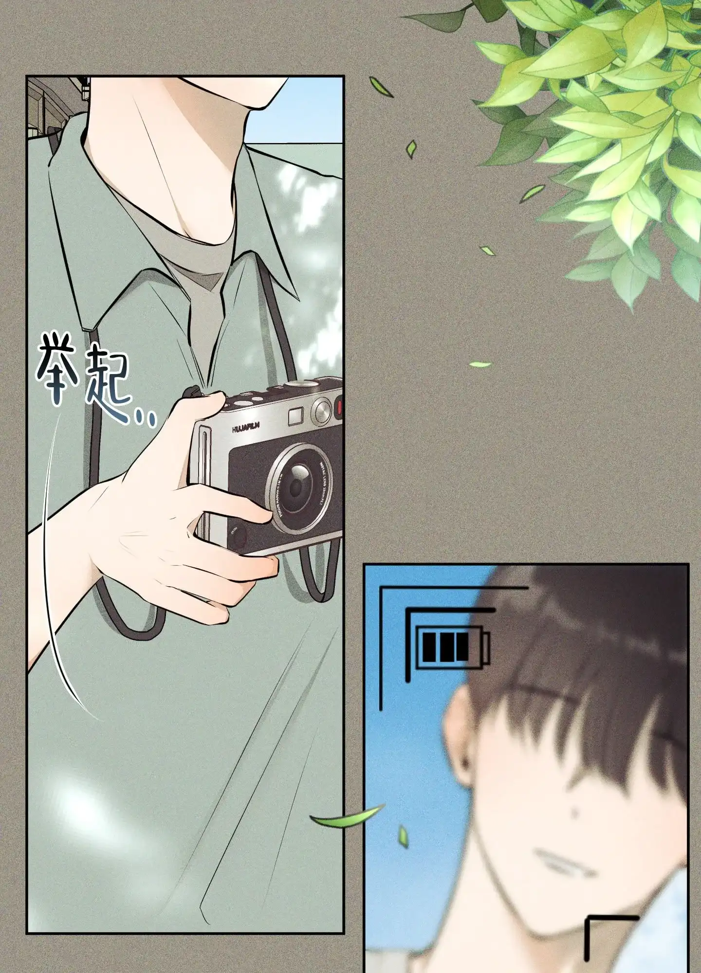 《致命走秀》第11话 第28页