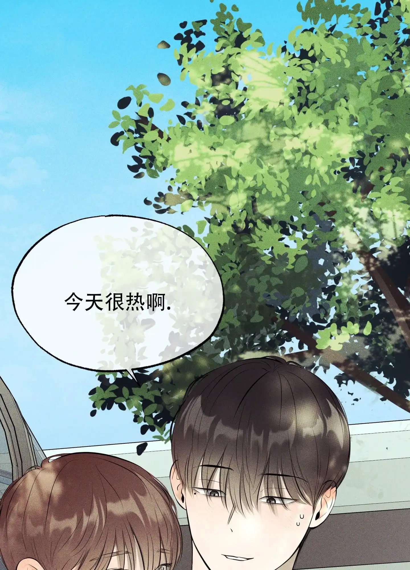 《致命走秀》第11话 第23页