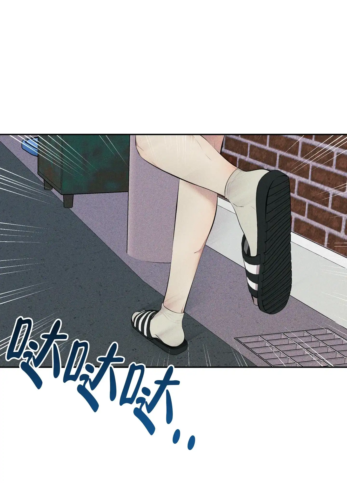 《致命走秀》第12话 第45页