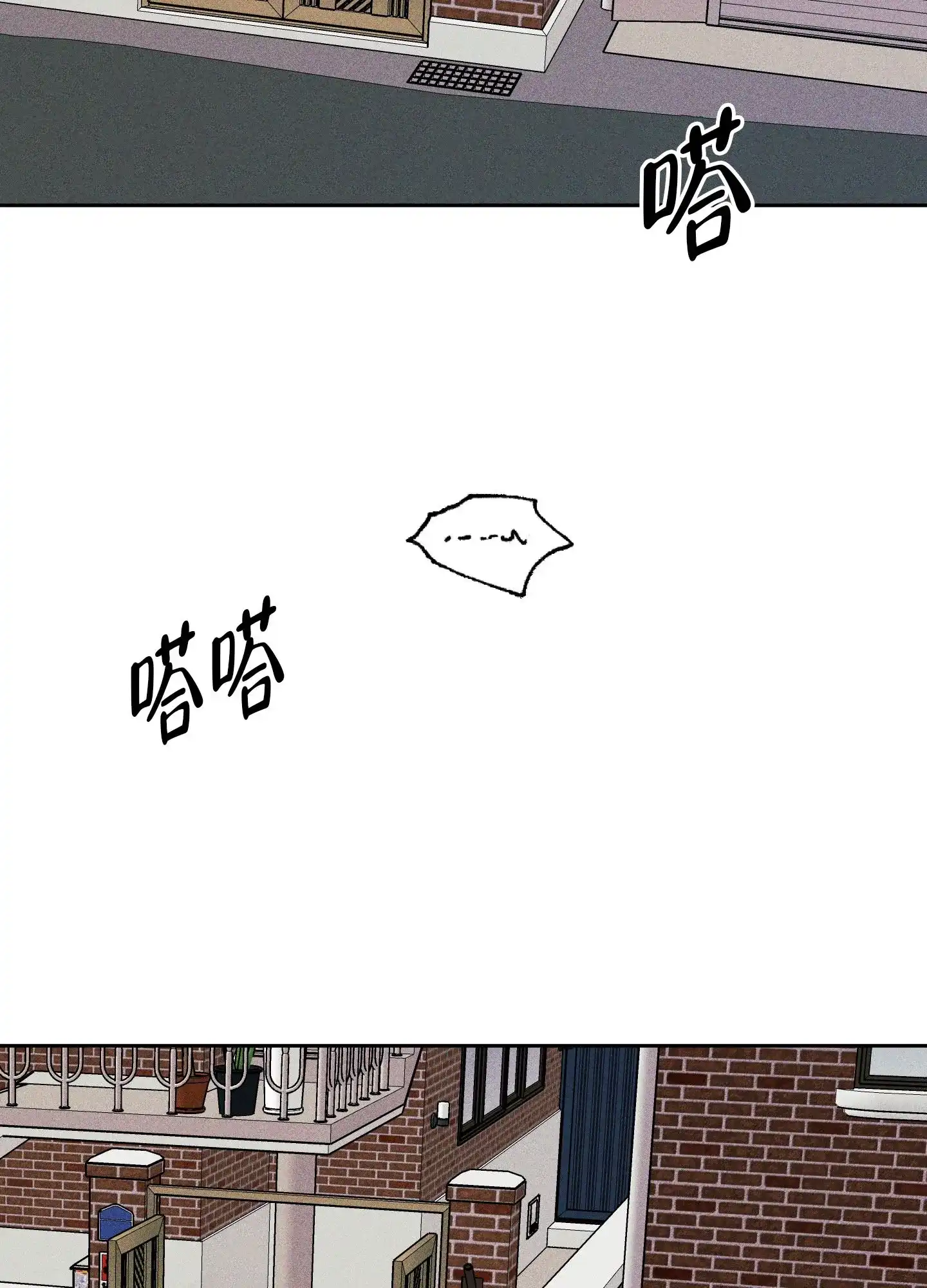 《致命走秀》第12话 第43页