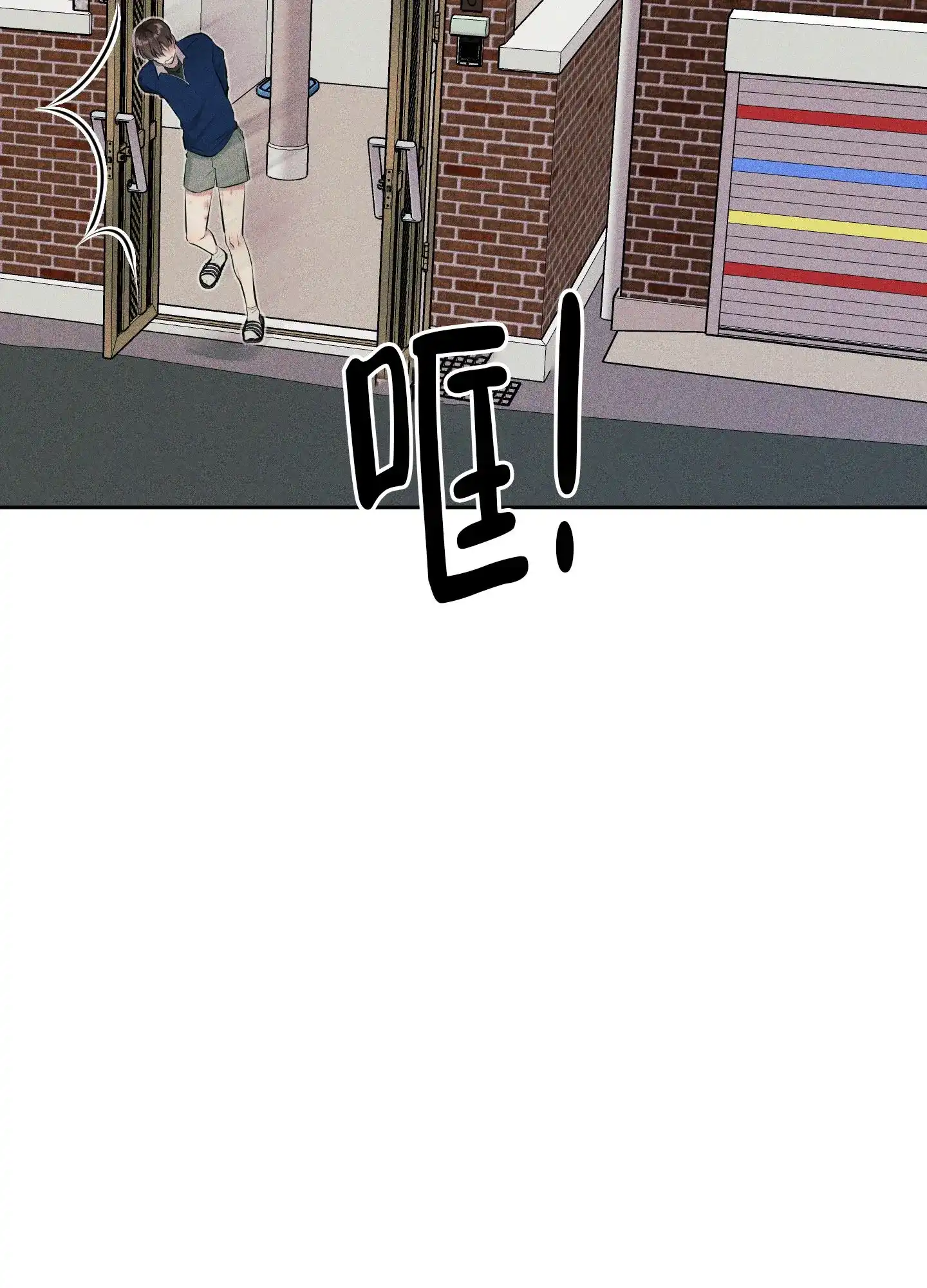 《致命走秀》第12话 第44页