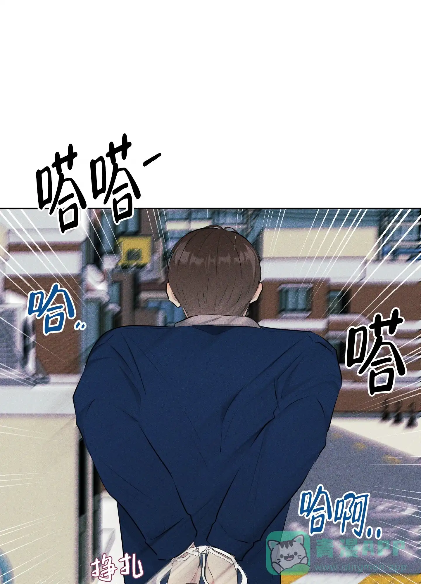 《致命走秀》第12话 第46页