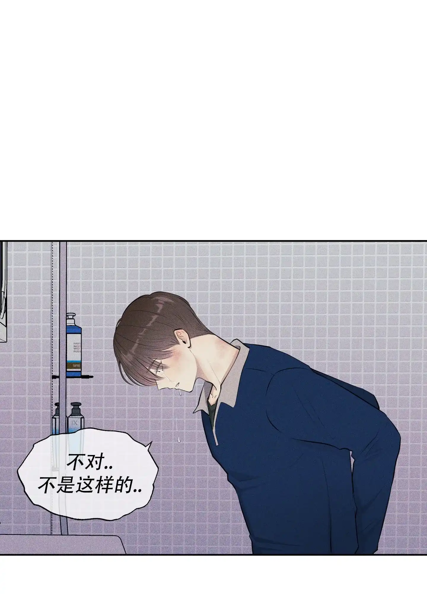 《致命走秀》第12话 第25页