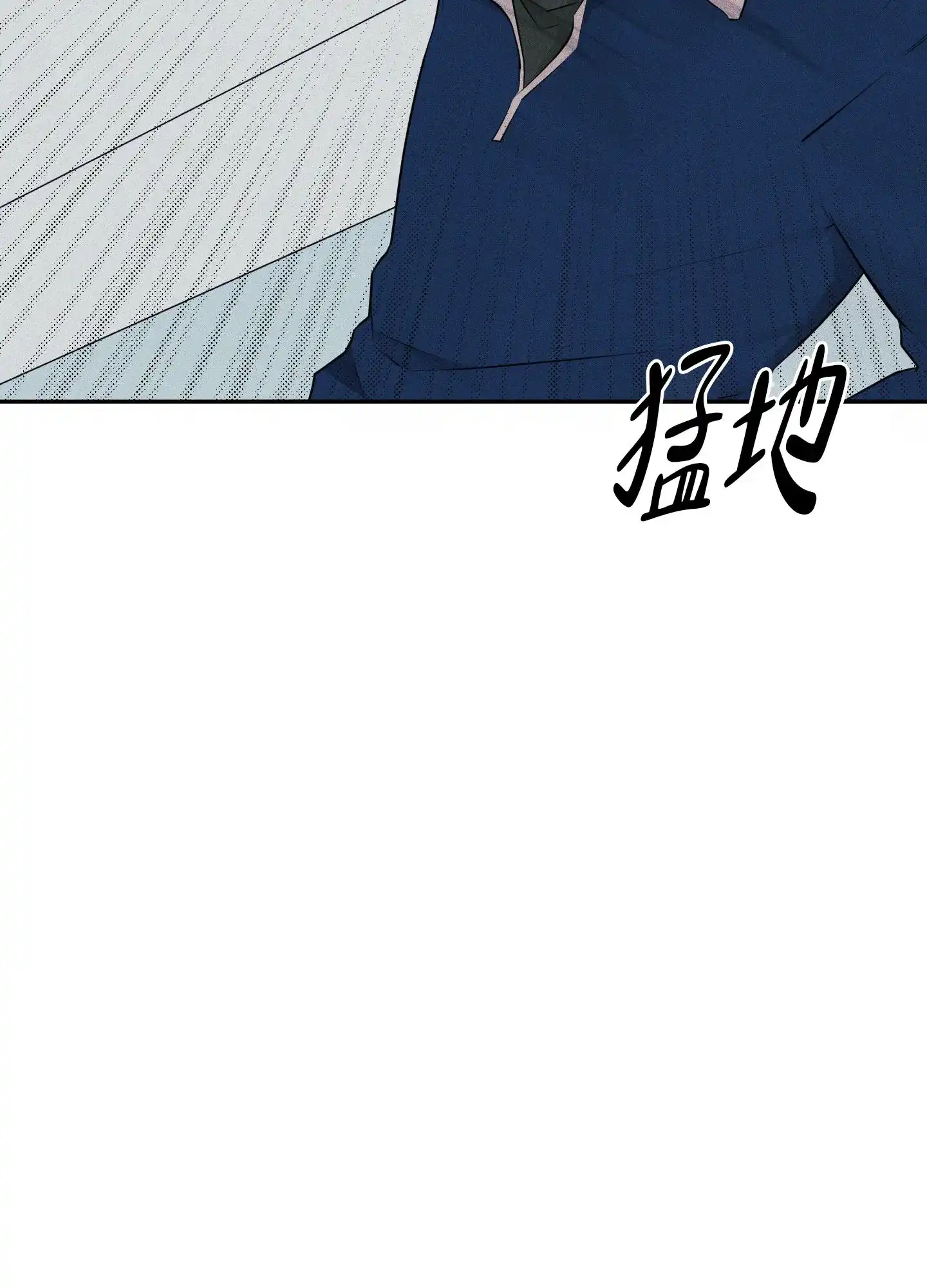《致命走秀》第12话 第14页