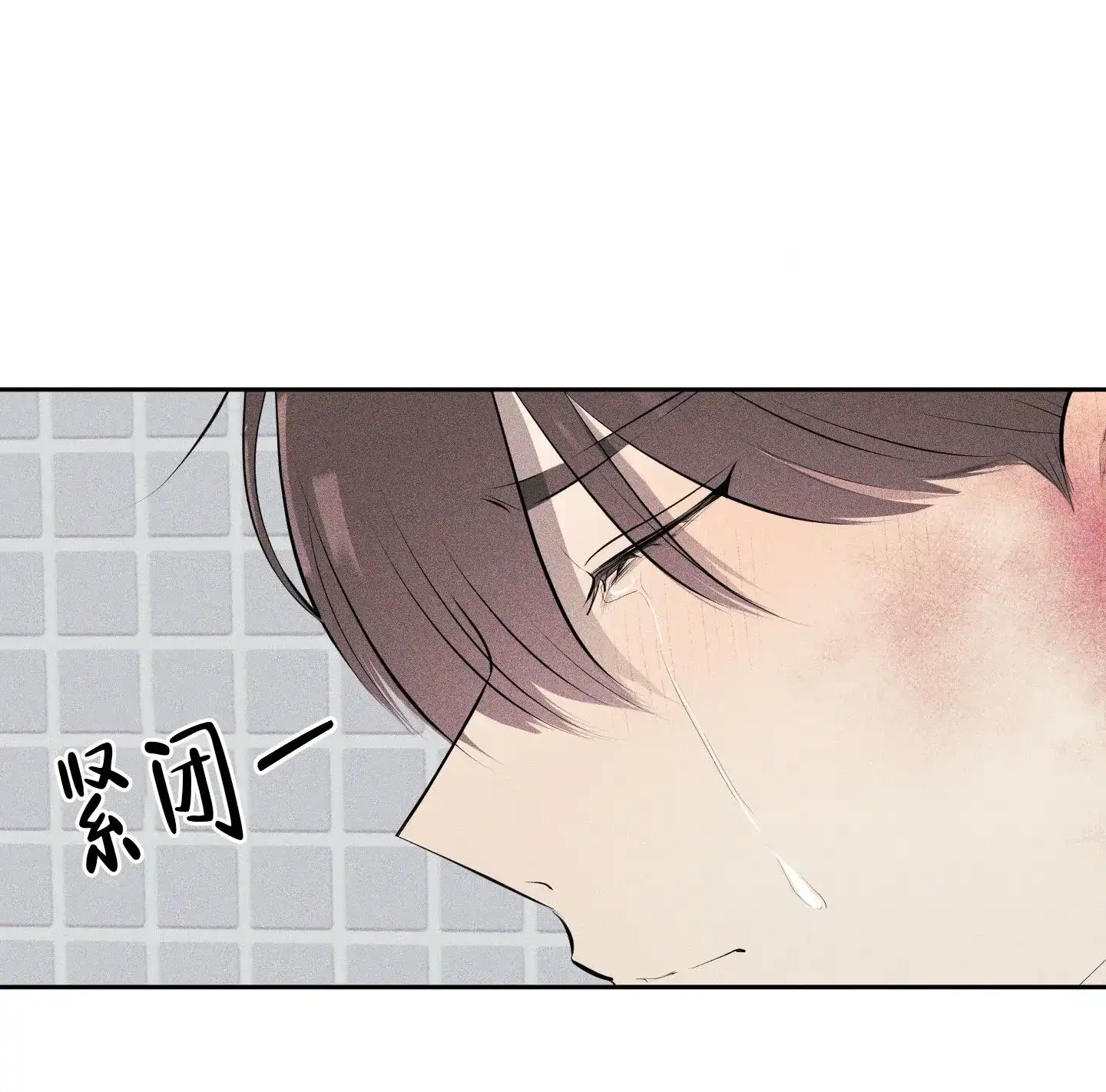 《致命走秀》第12话 第27页