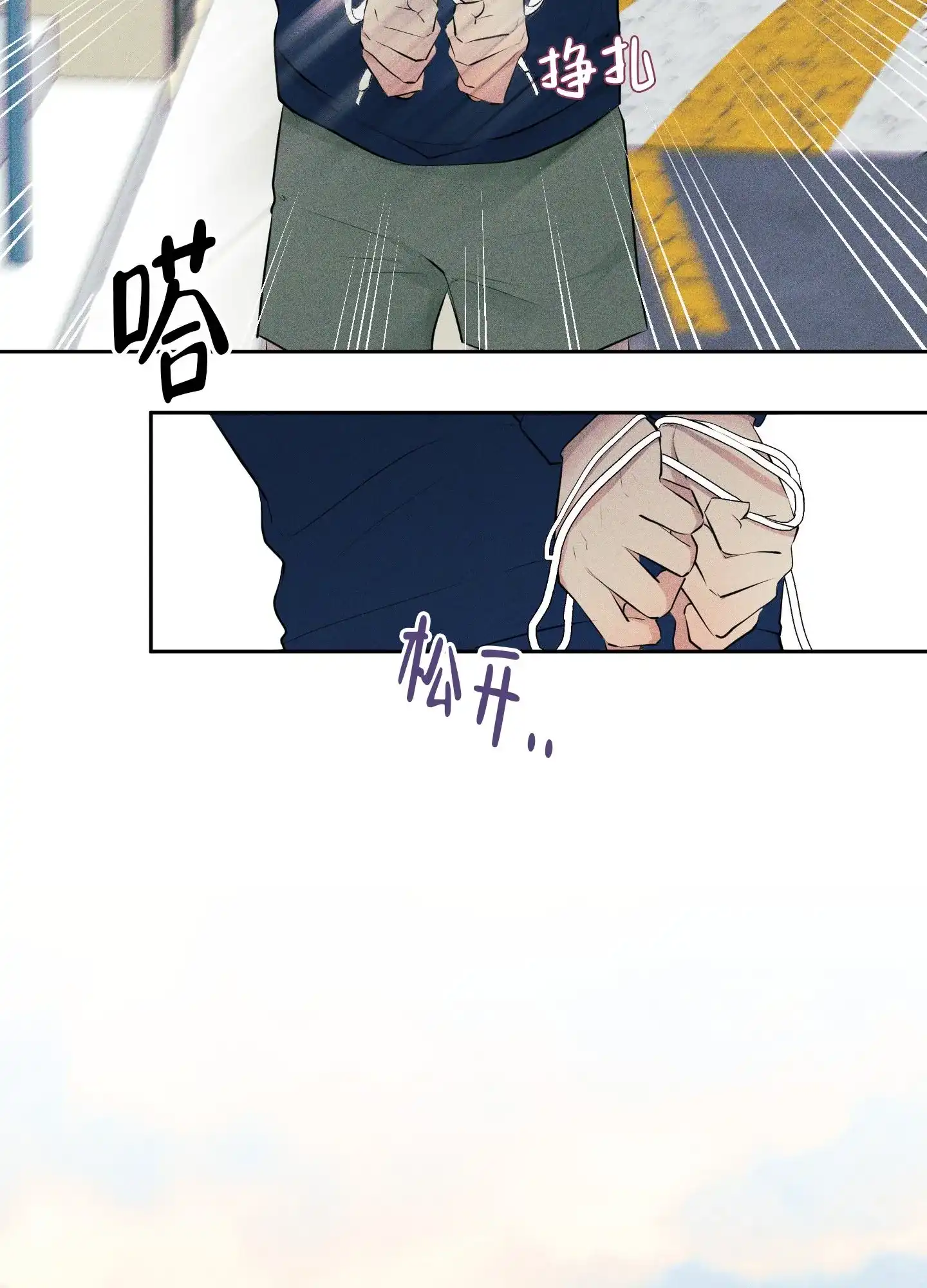 《致命走秀》第12话 第47页