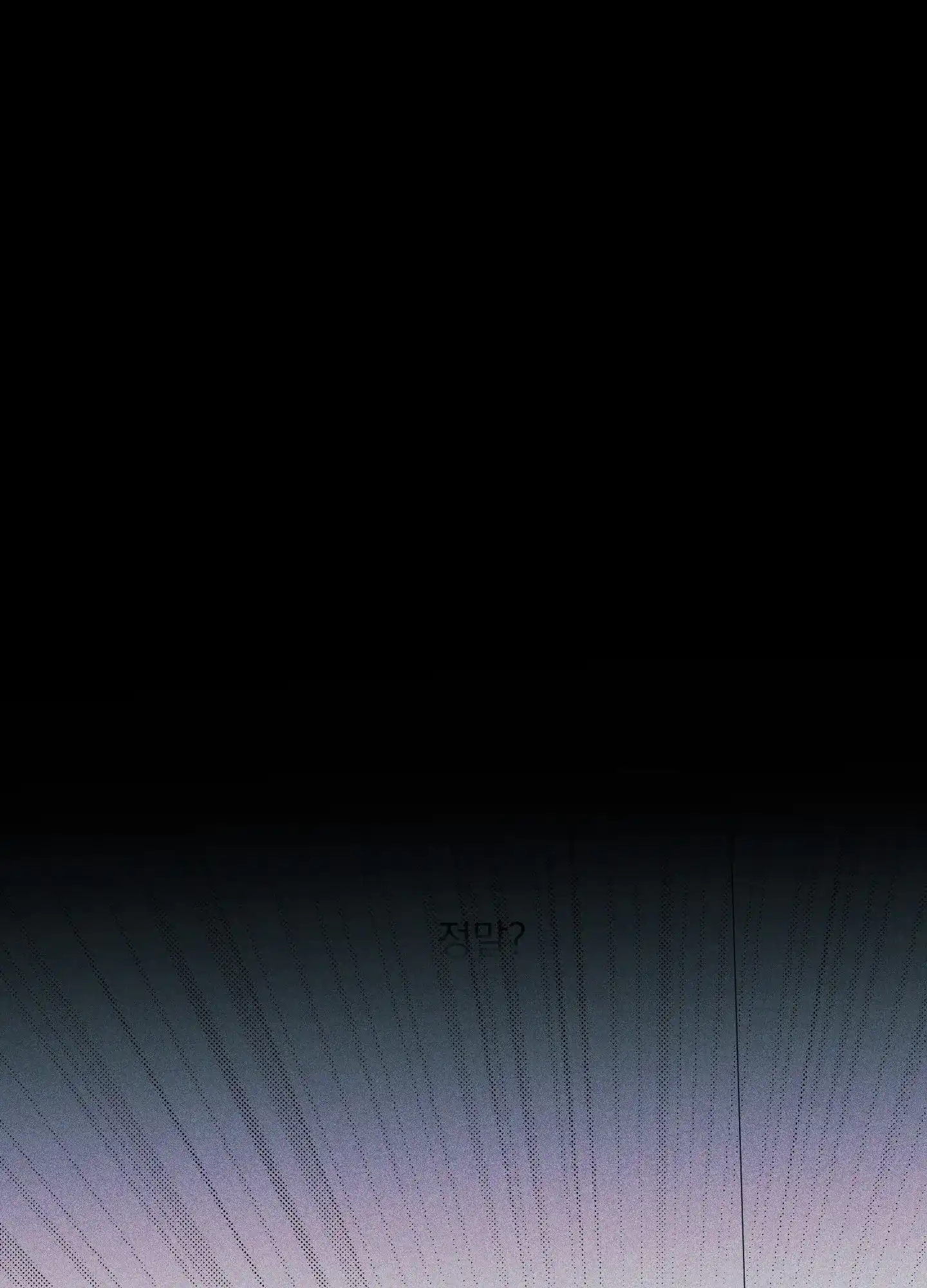 《致命走秀》第12话 第12页