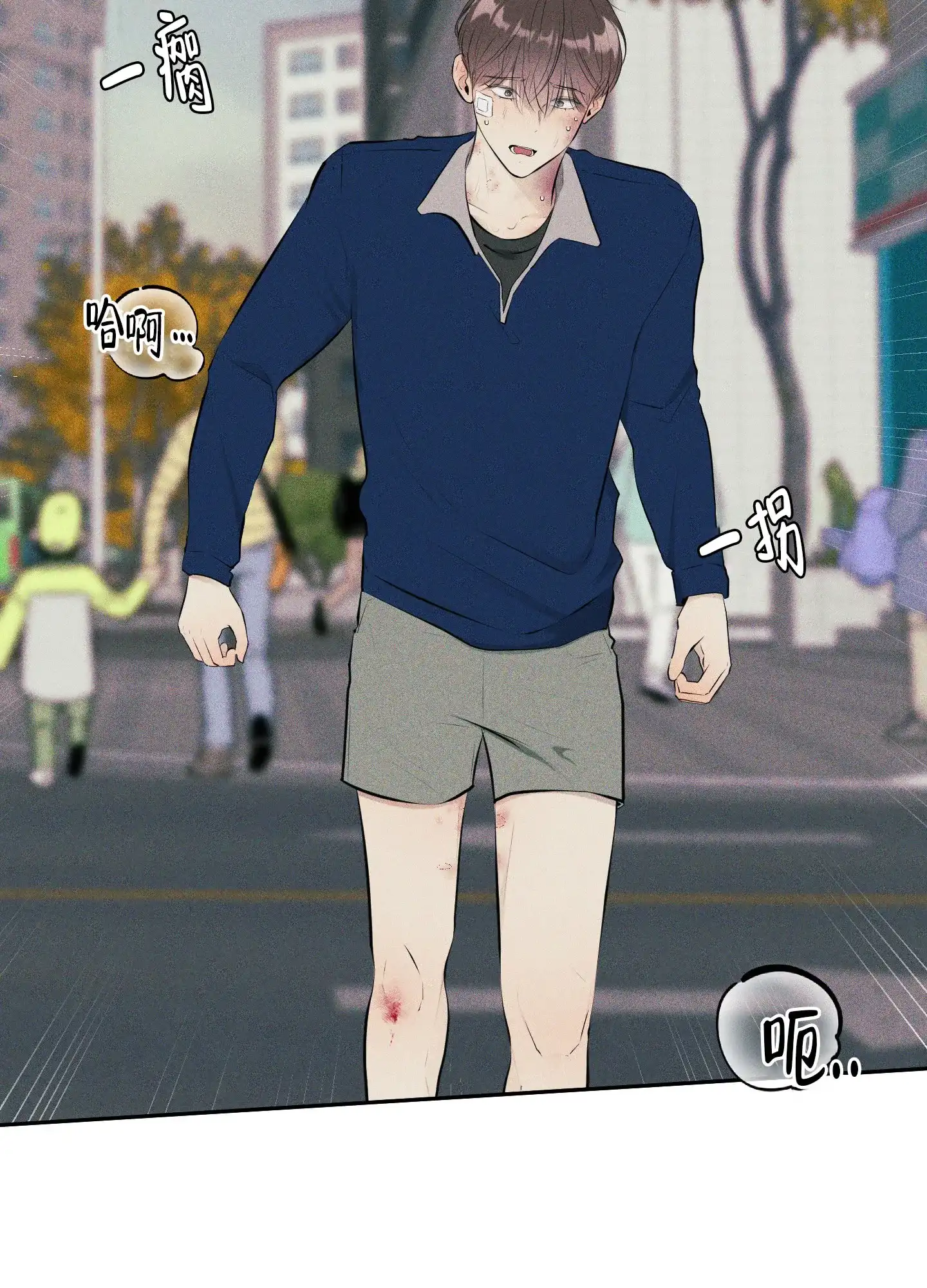 《致命走秀》第13话 第20页