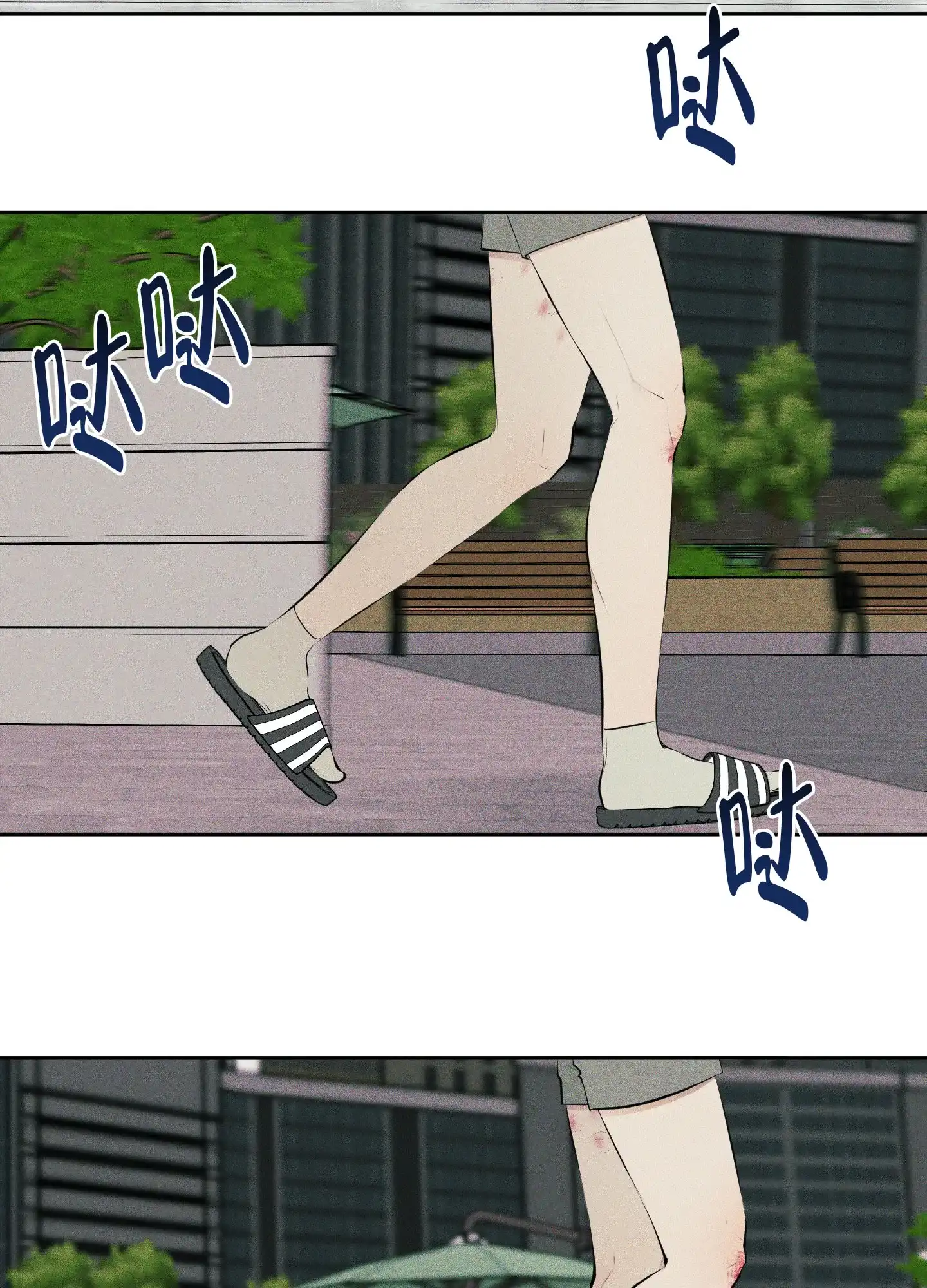 《致命走秀》第13话 第24页