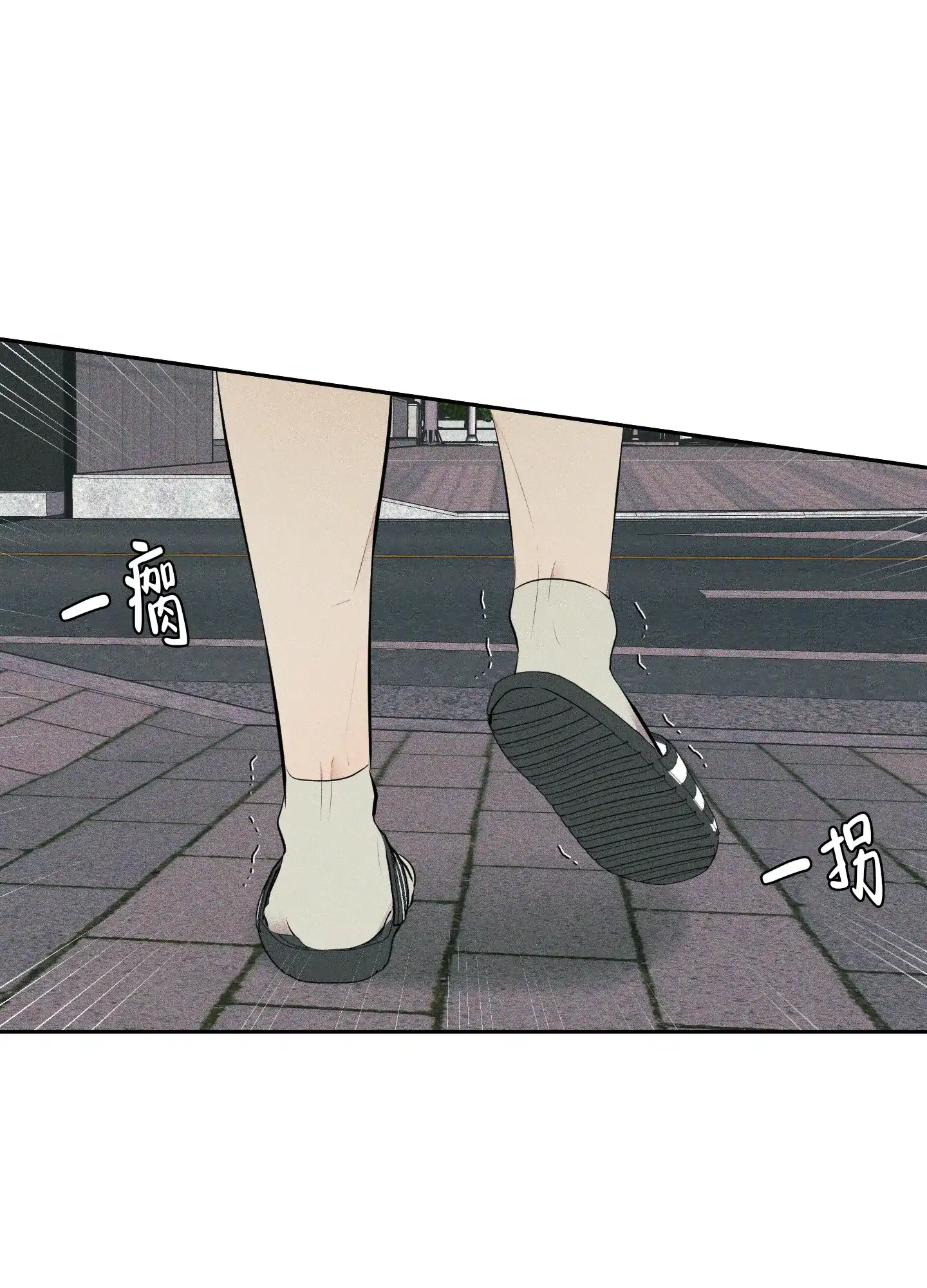 《致命走秀》第13话 第18页